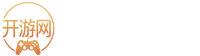 开游网